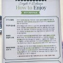 팔팔목장 이미지