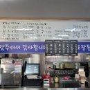 갑이네김치찌개