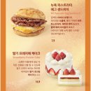 스타벅스 부천역점 이미지