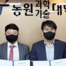 동원세무경영컨설팅