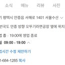 영미수산 네이버블로그