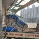 안성악기사 이미지
