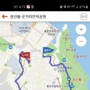 용호1동 체육공원 이미지