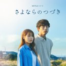 병세농장 | 이별, 그 뒤에도