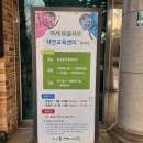 나비공원1(자연교육센터) 이미지