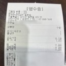 강서구청 가성비맛집 : 등촌역에서 가까운 왕세숫대야냉면 행복을파는집 5000원의행복 후기!