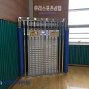 옥정초등학교