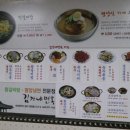 김가네면옥 이미지