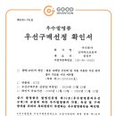 (주)코리아테크 이미지