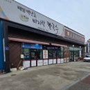 배방읍 월천2길 이미지