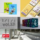 (주)이한디자인 이미지