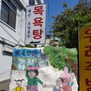 오토오아시스 백록담점 이미지