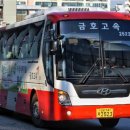 (주)고속정비 네이버블로그