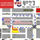 리오안경원 이미지