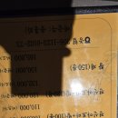 [대전 마사지] 웰빙마사지 – 둔산동에서 피로 풀고 온 전신관리 후기 (+가격/재방문)