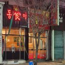 회원동135 이미지