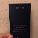 모 모 | 아펠가모 공덕 하객 후기 ATM 위치 밥펠가모 솔직후기 장단점