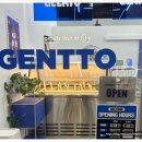 순천 여행 중이라면 꼭 가봐야 할 곳! 순천카페 젠또 (Gento)