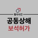 법률사무소교연 이미지
