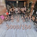 30170-3-23 이미지