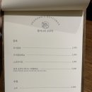 부뚜막 청국장 이미지