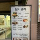 보리보리시골밥상 | 월계역 보리밥+청국장 맛집 보리보리옥선이시골밥상