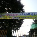 대원초등학교 이미지