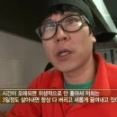 가장맛있는족과의동침