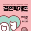 벨린다 이미지