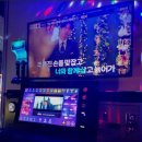 제일 노래연습장 이미지