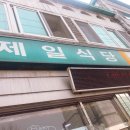 백암로201번길 이미지