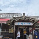 화성 막국수 맛집 유정이네봉평막국수 내돈내산 짧은 솔직후기