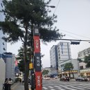 신당동 떡볶이 이미지