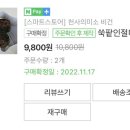 미소베이커리