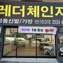 성원카마스타