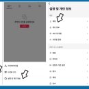 PAYCO_롯데시네마_3