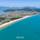 명사십리52 경향신문