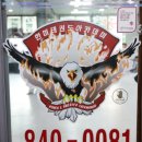 석산태권도장 유아교육관 | 전문 태권도장을 찾고 계신가요? 한미태권도에서 배워보세요 ㅎ