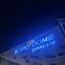 프로스펙스용산상설