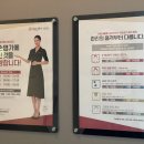 약손명가 에스테틱(개봉역점)