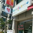 온누리철재 이미지