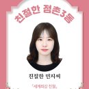 점촌3동 행정복지센터 이미지