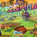 도로시 이미지