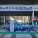 여수광양항만공사 여수엑스포사후활용추진단 | [여수광양항만공사X예술로 예술인의 만남] 여수세계박람회장은 어떤 소리가 담겨 있을까❓❔🎼🎼🧸🎼🎼