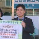 팔복흑염소