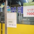 정자네식당 이미지