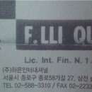 다나인터내셔널(주) 이미지