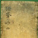 장대서원 이미지