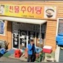 스마트렌지