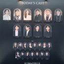 호산나 클린 | 230107 뮤지컬 지저스 크라이스트 수퍼스타 후기